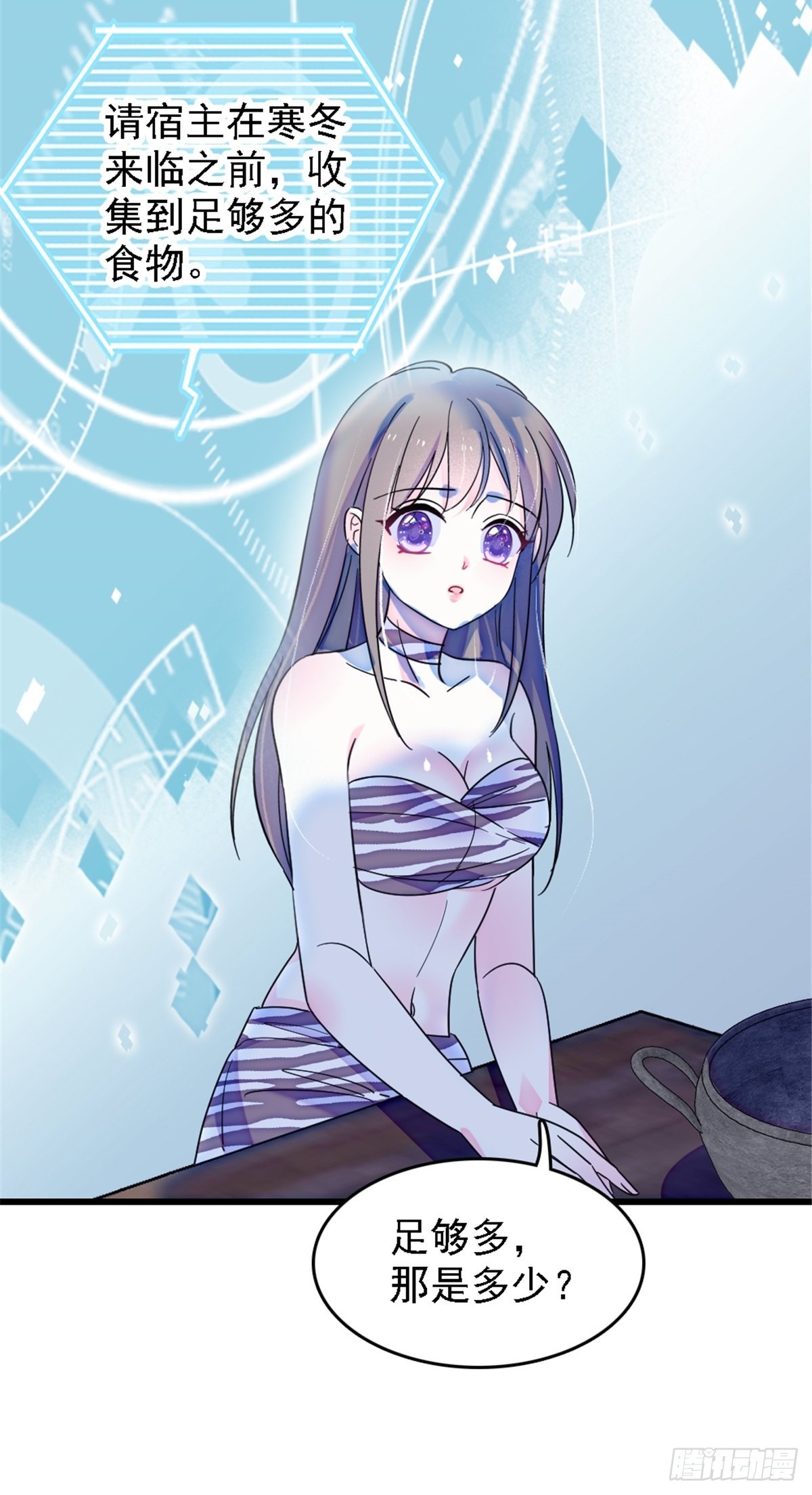 26 洗漱之后……21