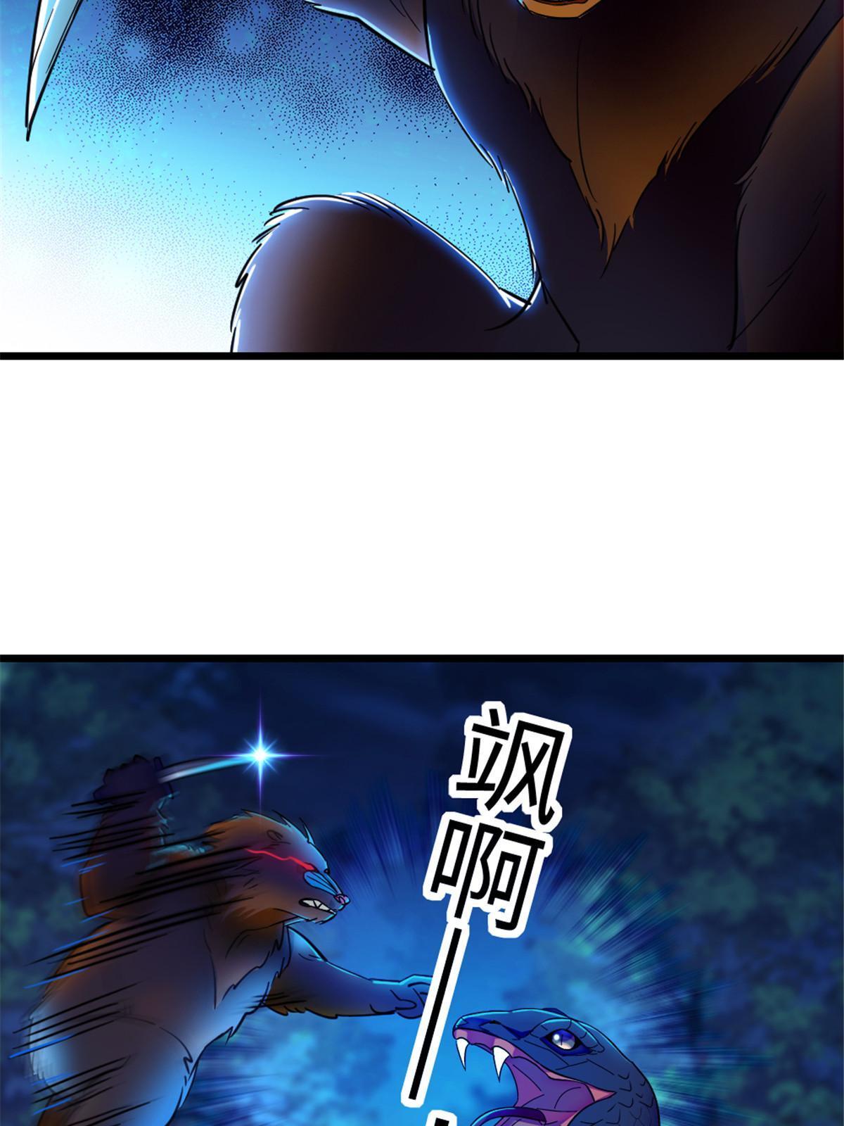 99 血脉觉醒20
