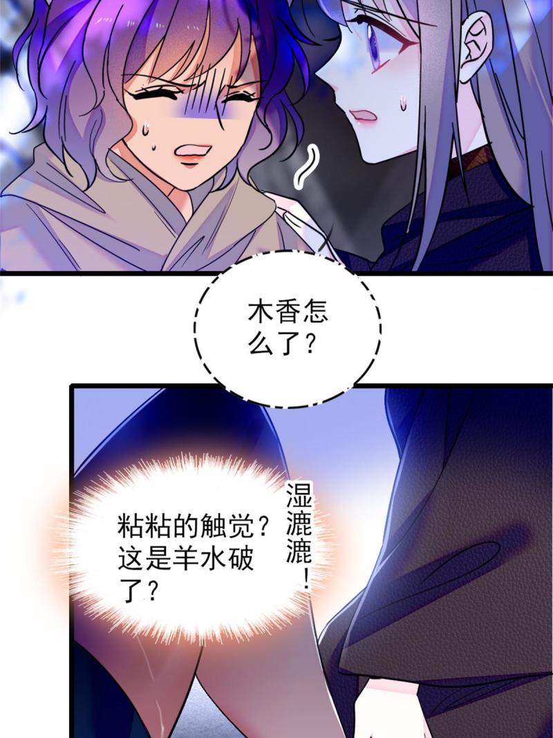 53 岩石狼族没有懦夫53