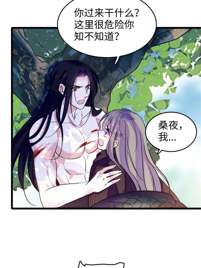 82 不带他进家门16