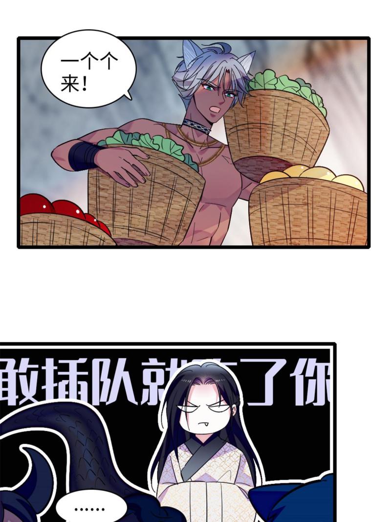 94 一家人去赶集54