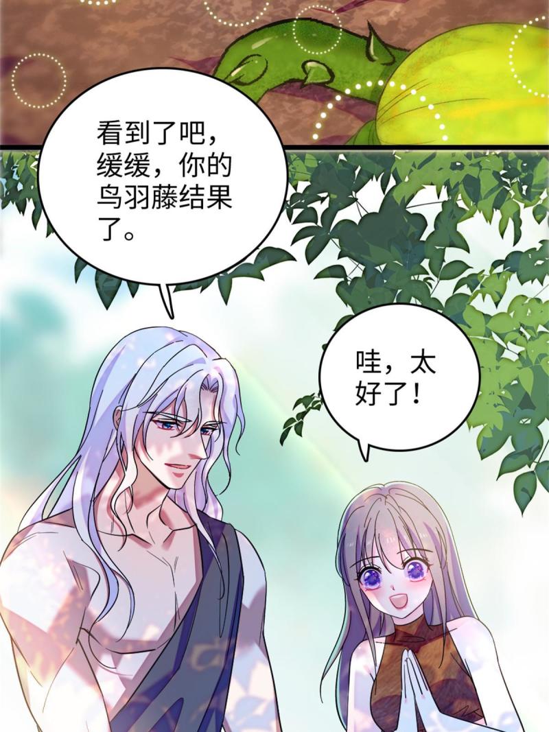 75 不愿分享4
