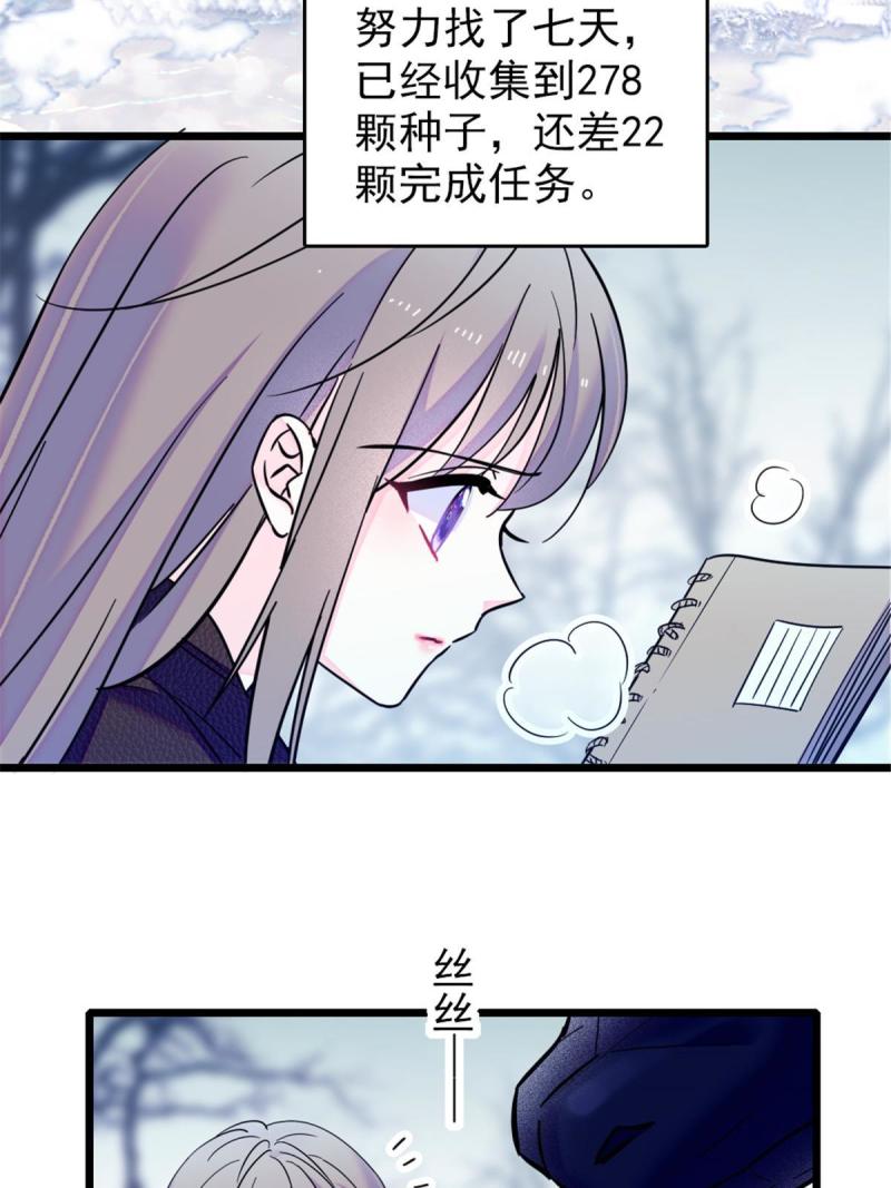 49 想怎么死？40
