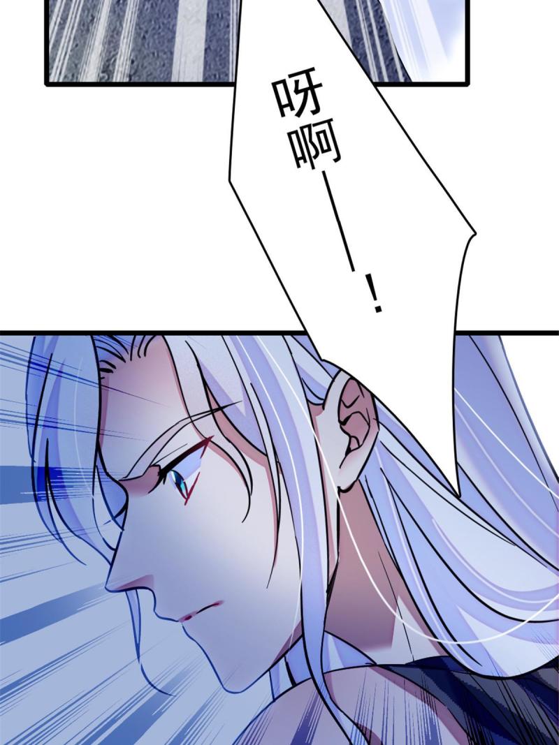 44 宿主生命危险48