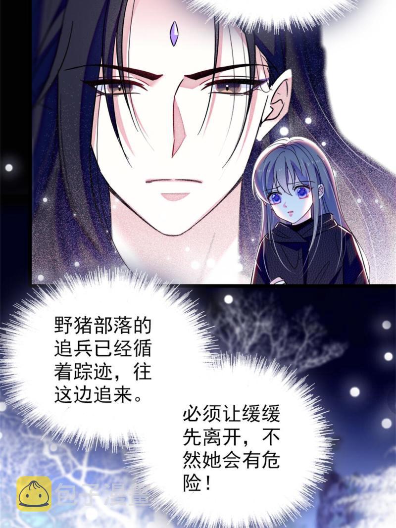 51 走吧，越远越好31