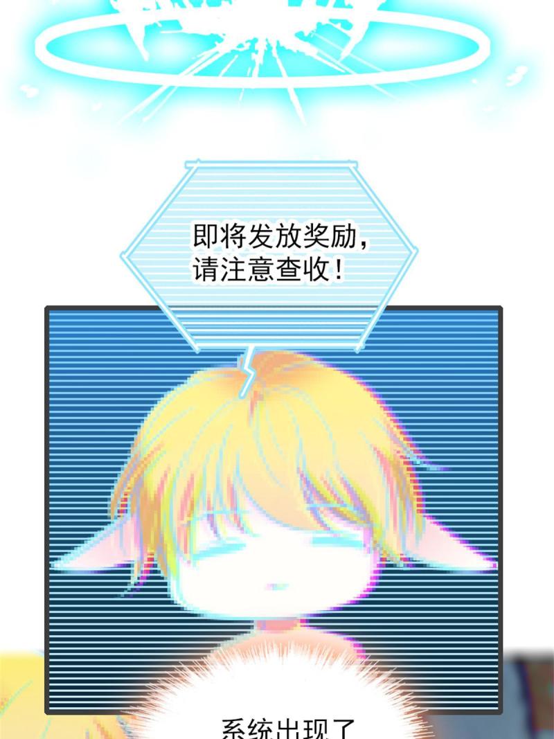 57 触发特殊任务49