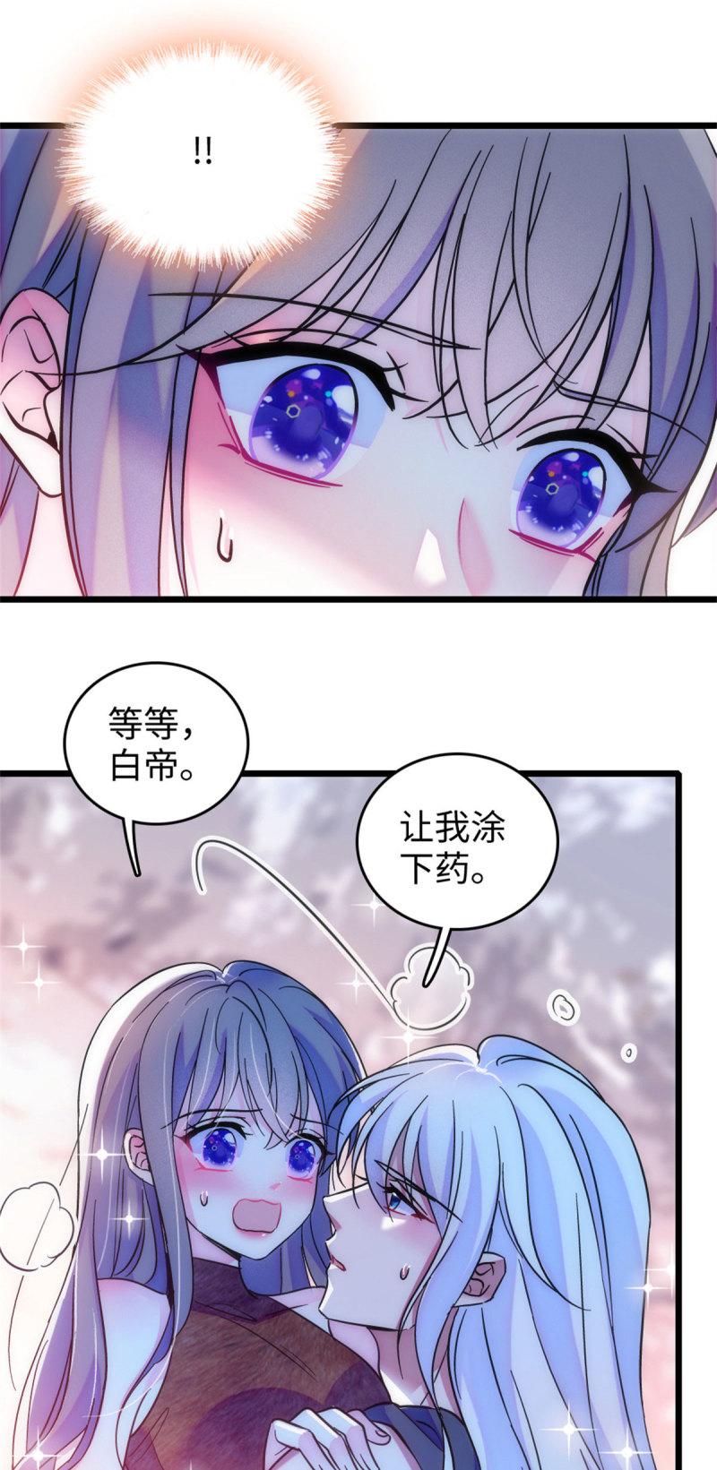 76 还没结束1