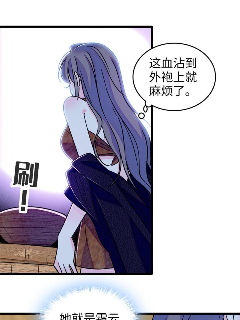 78 通缉令51