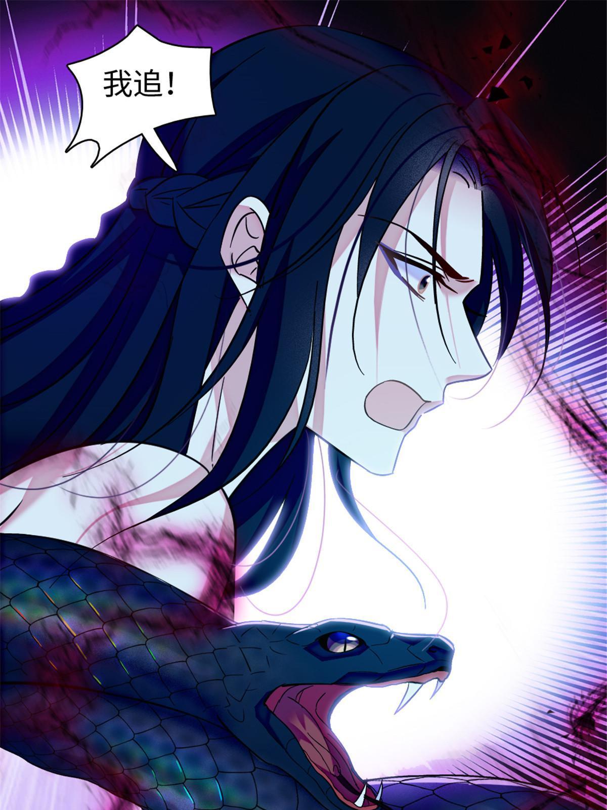 99 血脉觉醒14