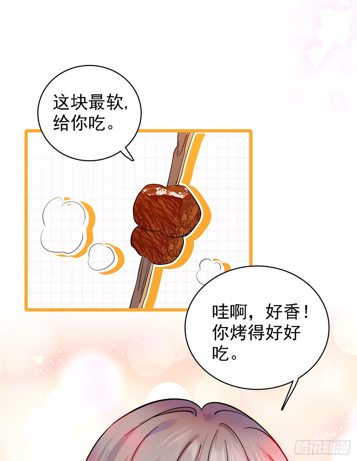 10 不会让你死的！1