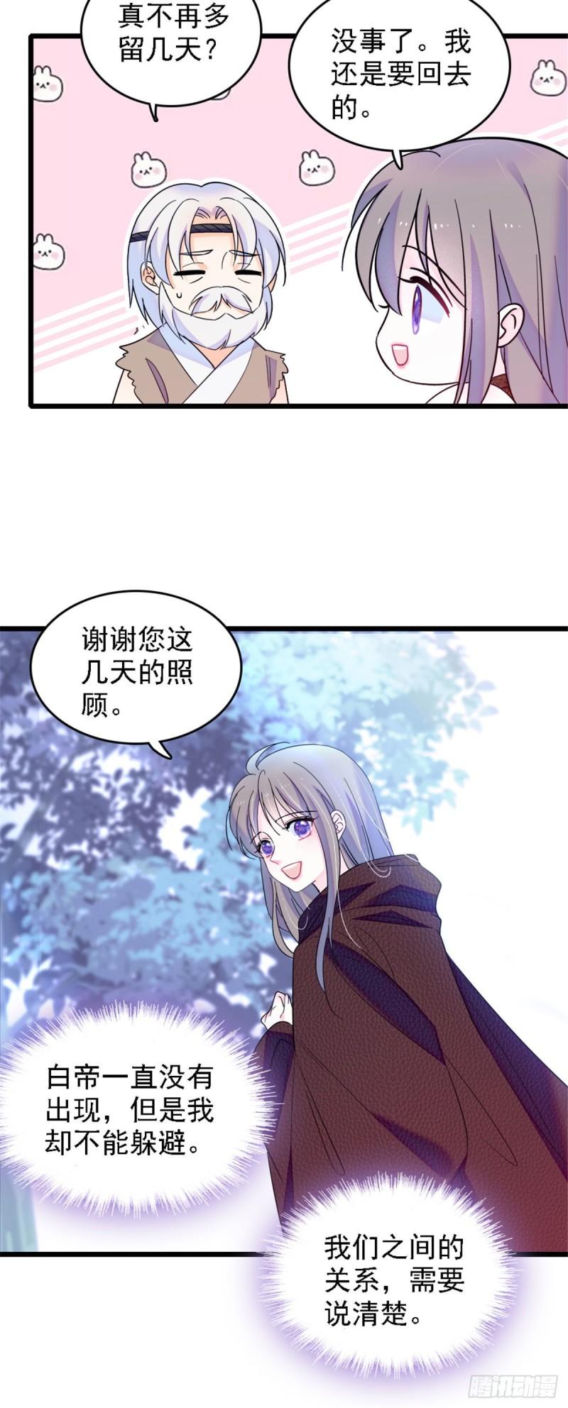 34 没有资格24