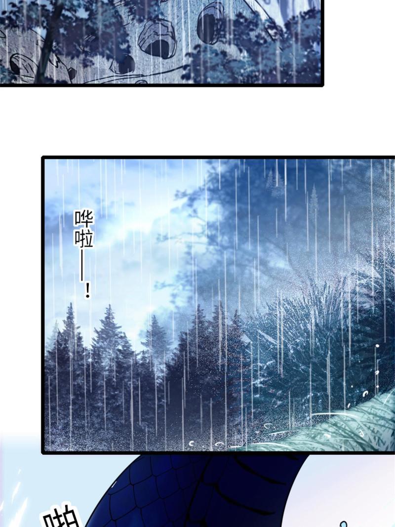 91 暗夜神使27