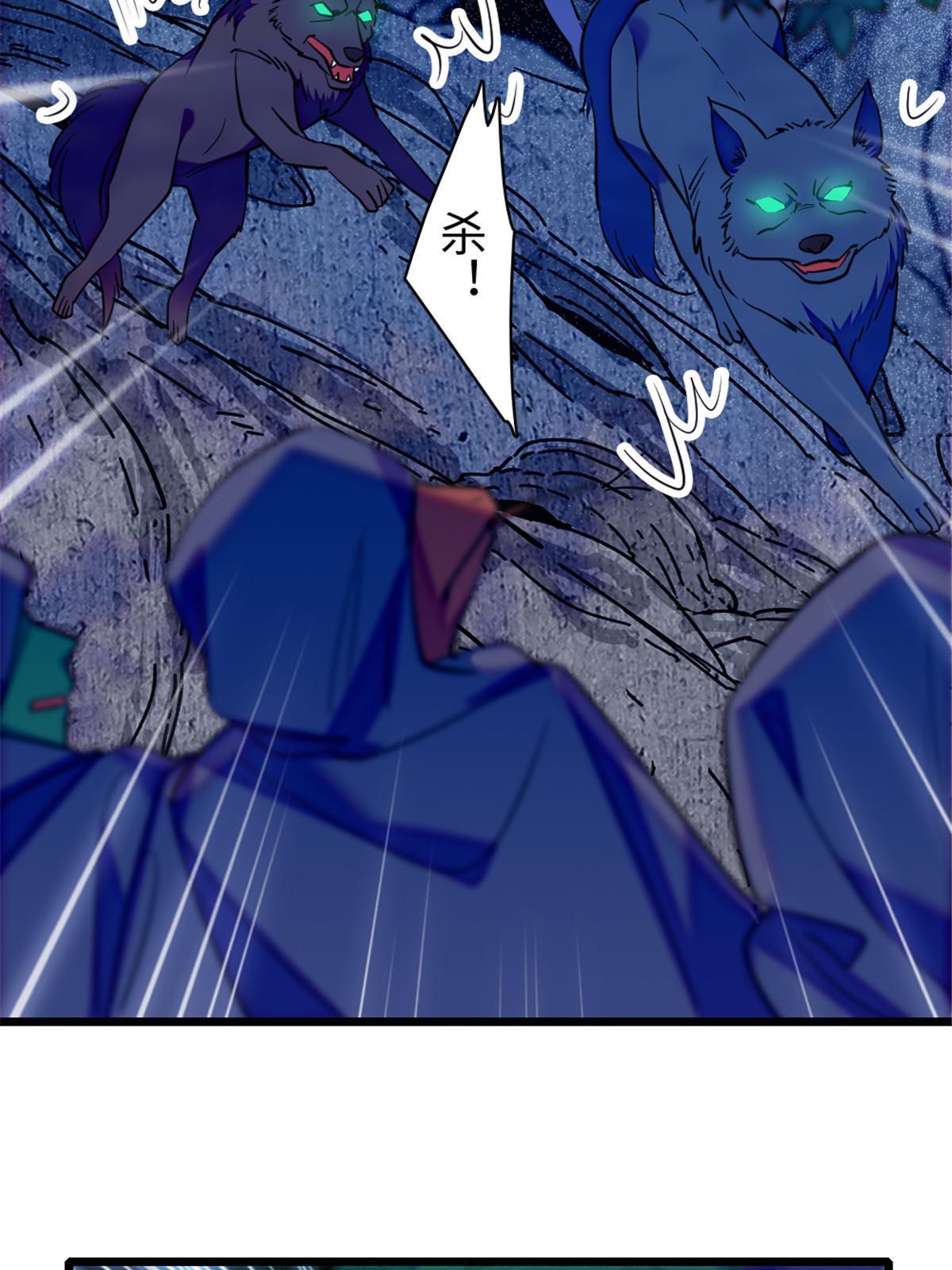 98 在天空，我们无所畏惧27