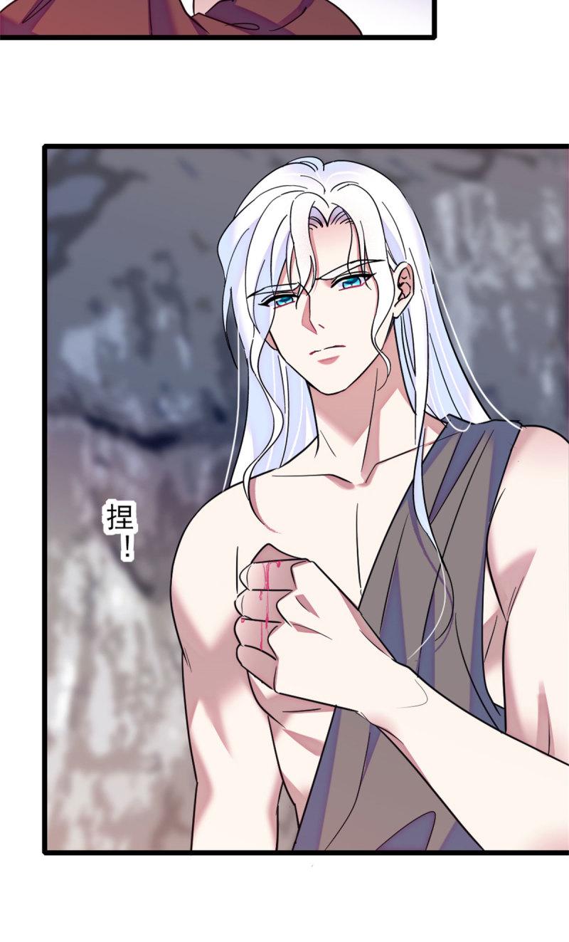 59 白帝……17