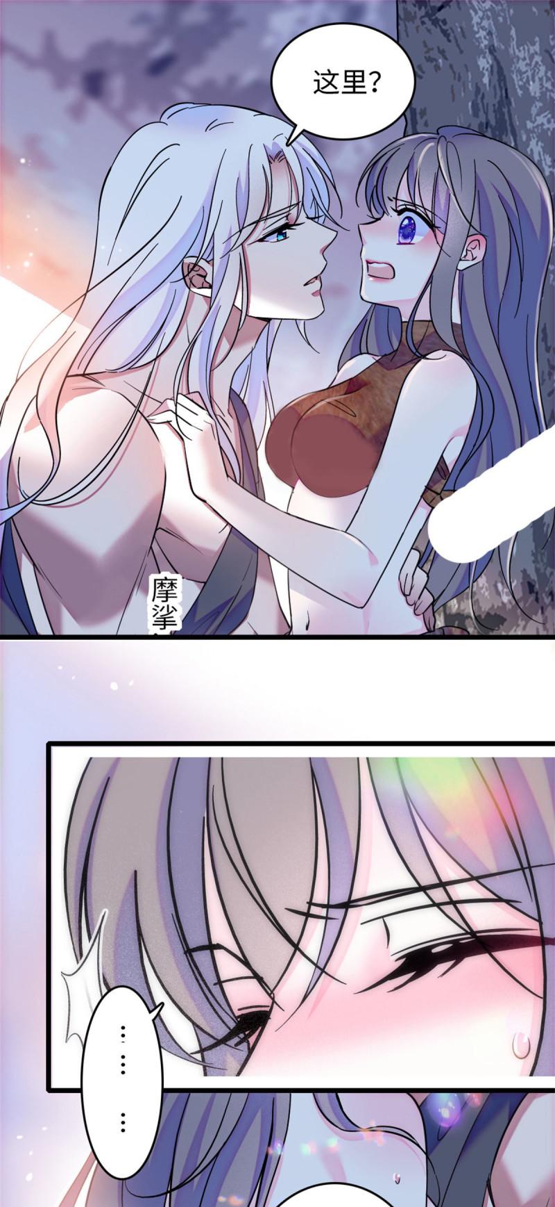 76 还没结束5