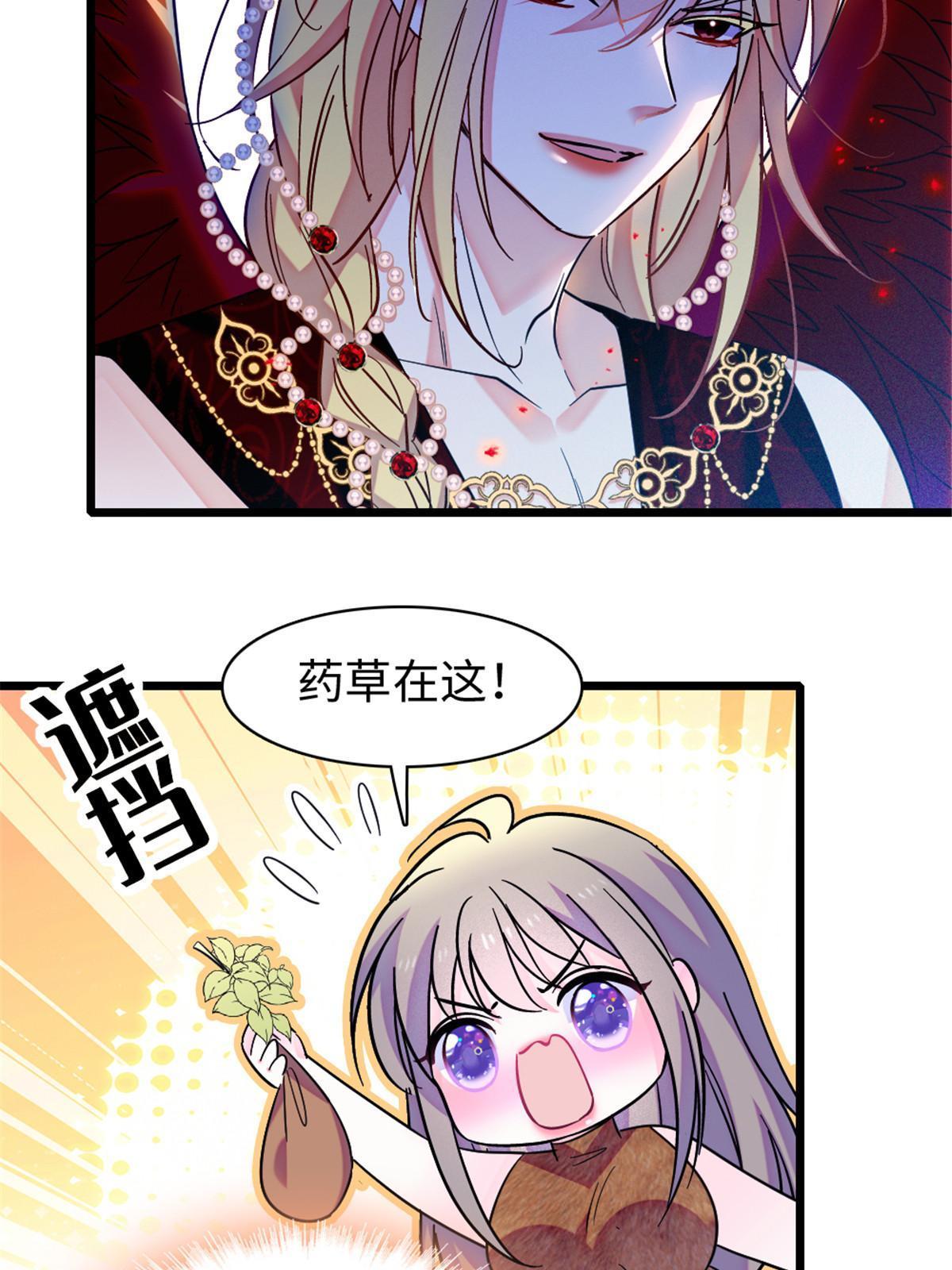 102 焦灼的情绪38