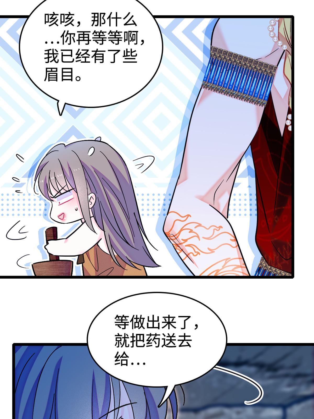 119 悲伤的木香38