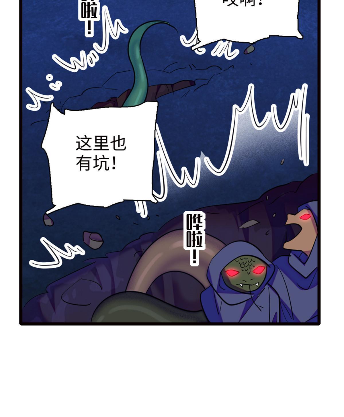 97 放火烧山22