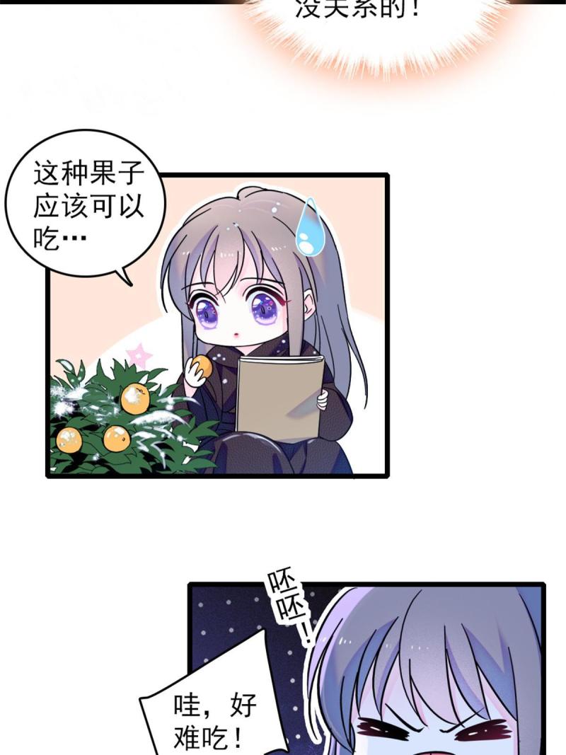 46 我想回家15