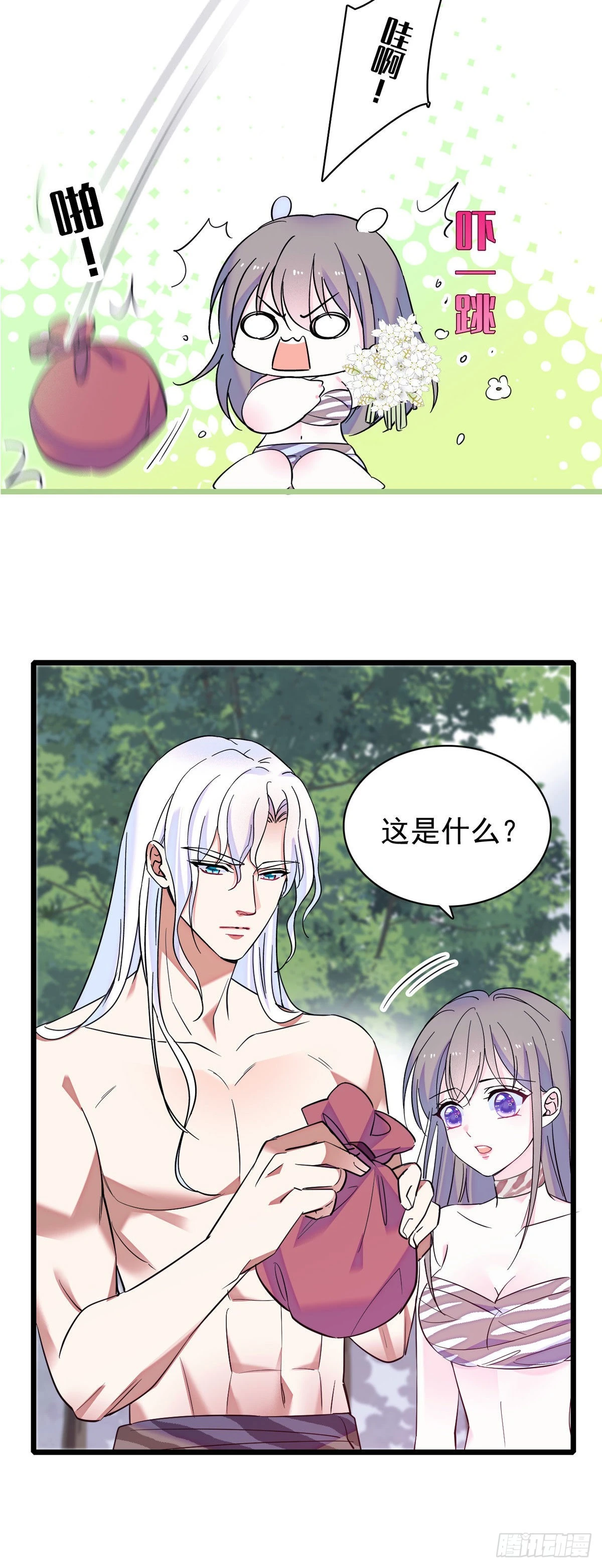 14 霜云的小心思15