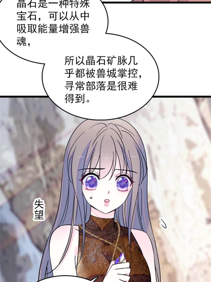 57 触发特殊任务28