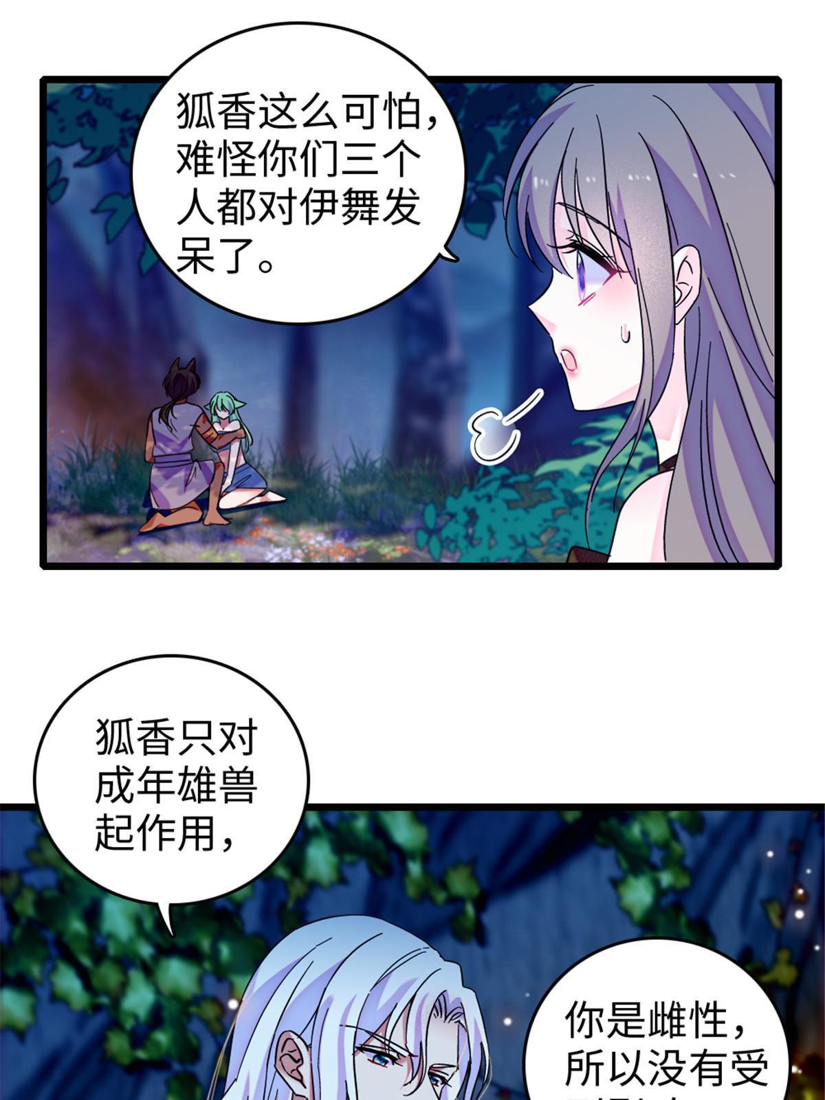 116 驱逐她45