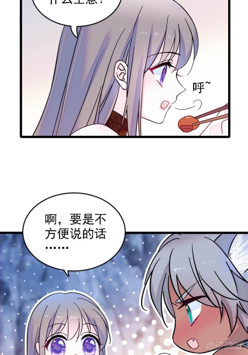 32 阴谋的味道14