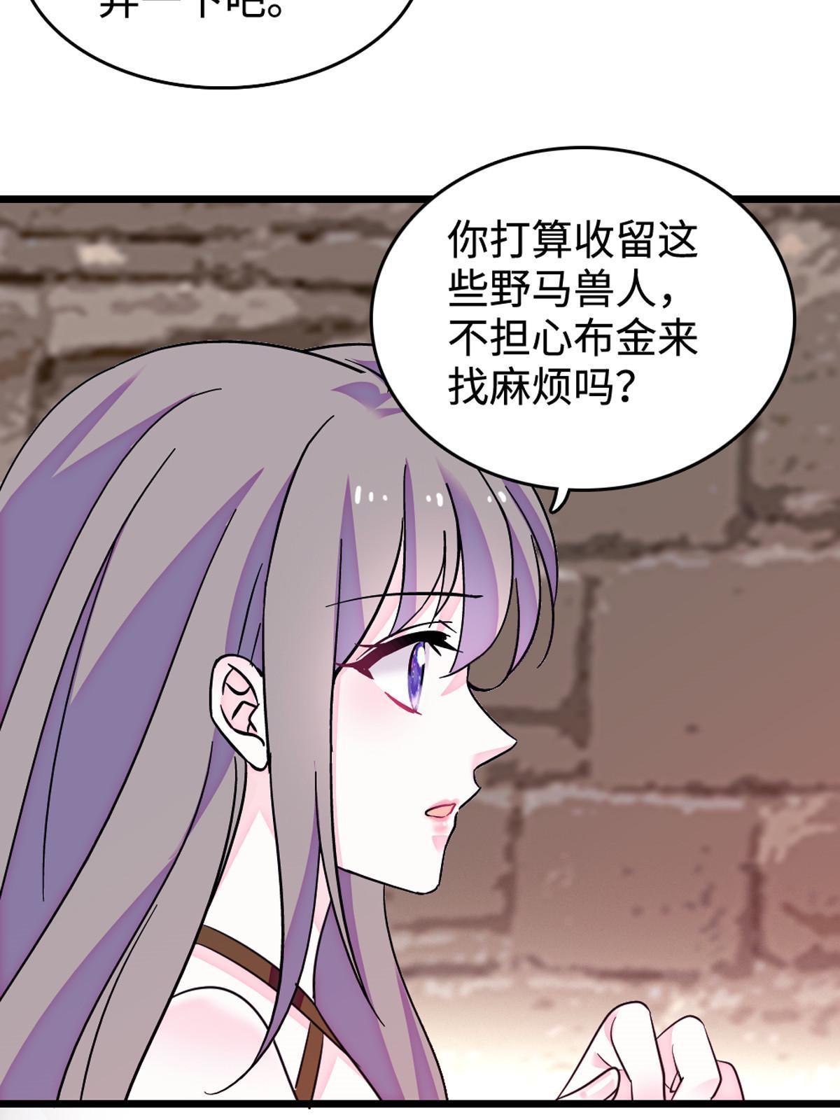 121 欢迎来到岩石山11