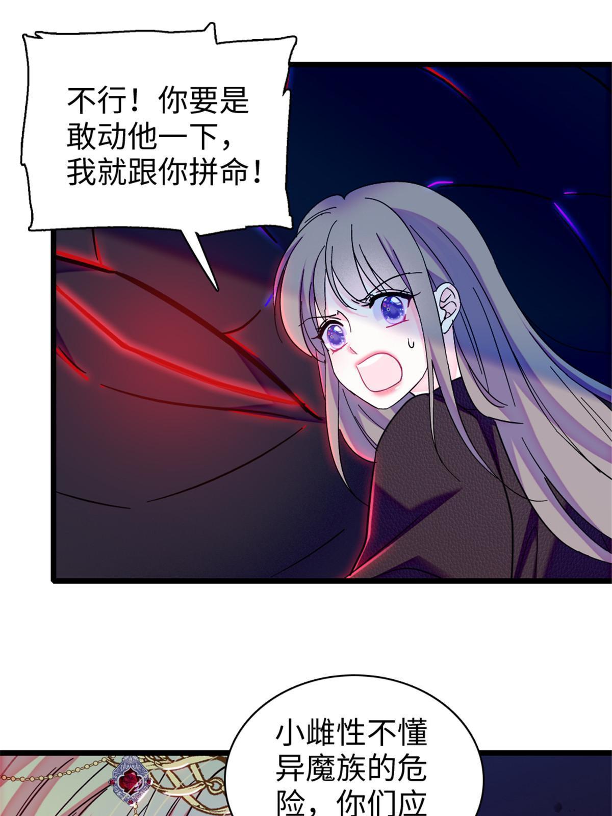 101 桑夜，我们一起回家6