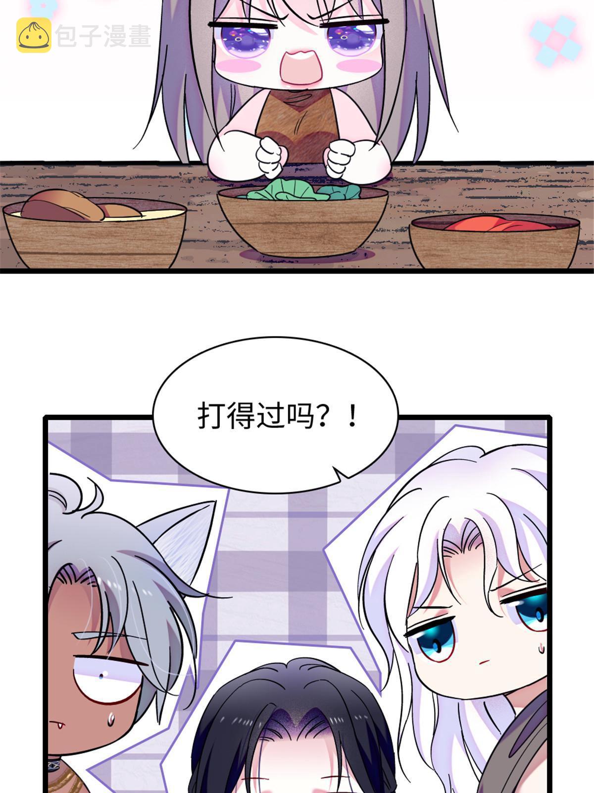 103 厚颜无耻之徒！16
