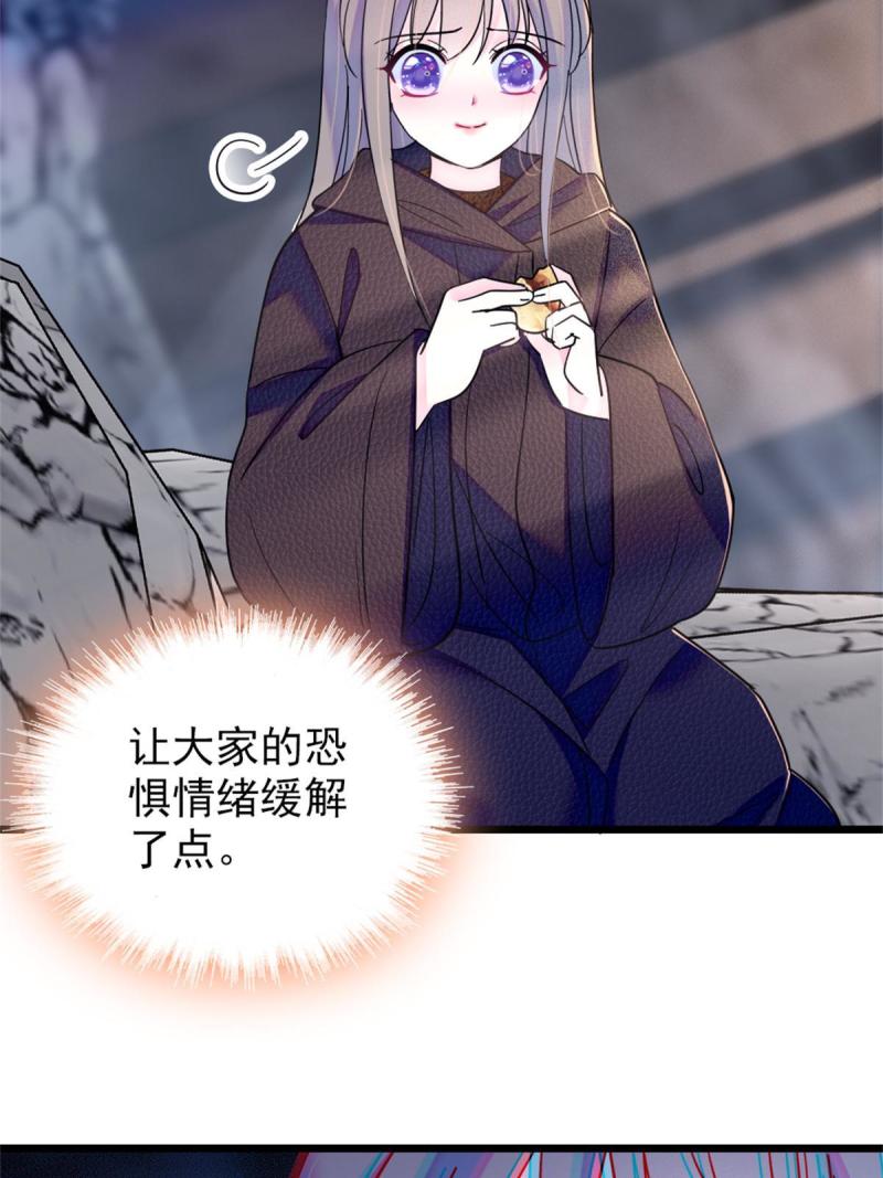 54 战死的英雄19