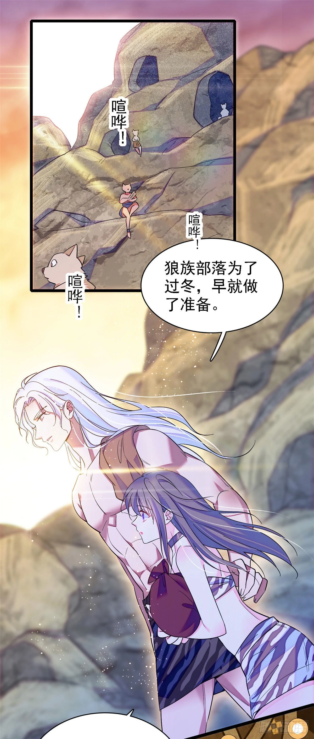 16 新邻居出现！7