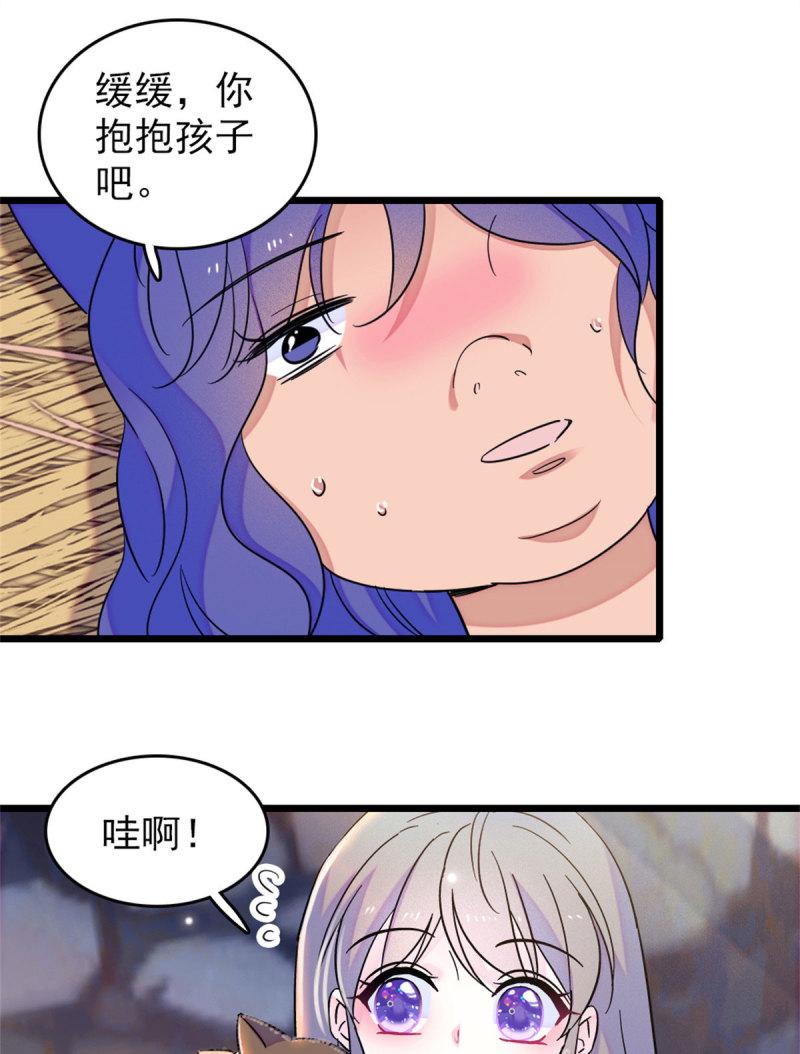 60 新的信仰49
