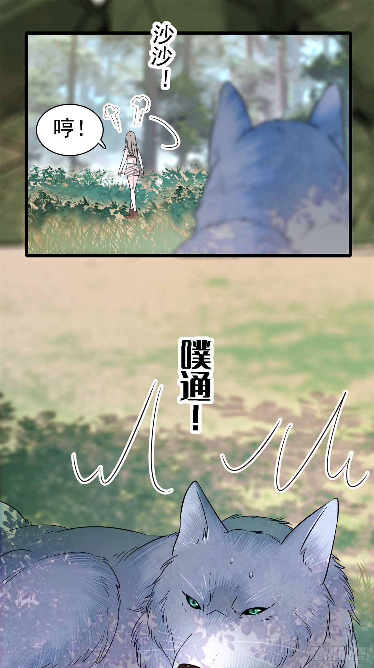 18 这头色狼！19