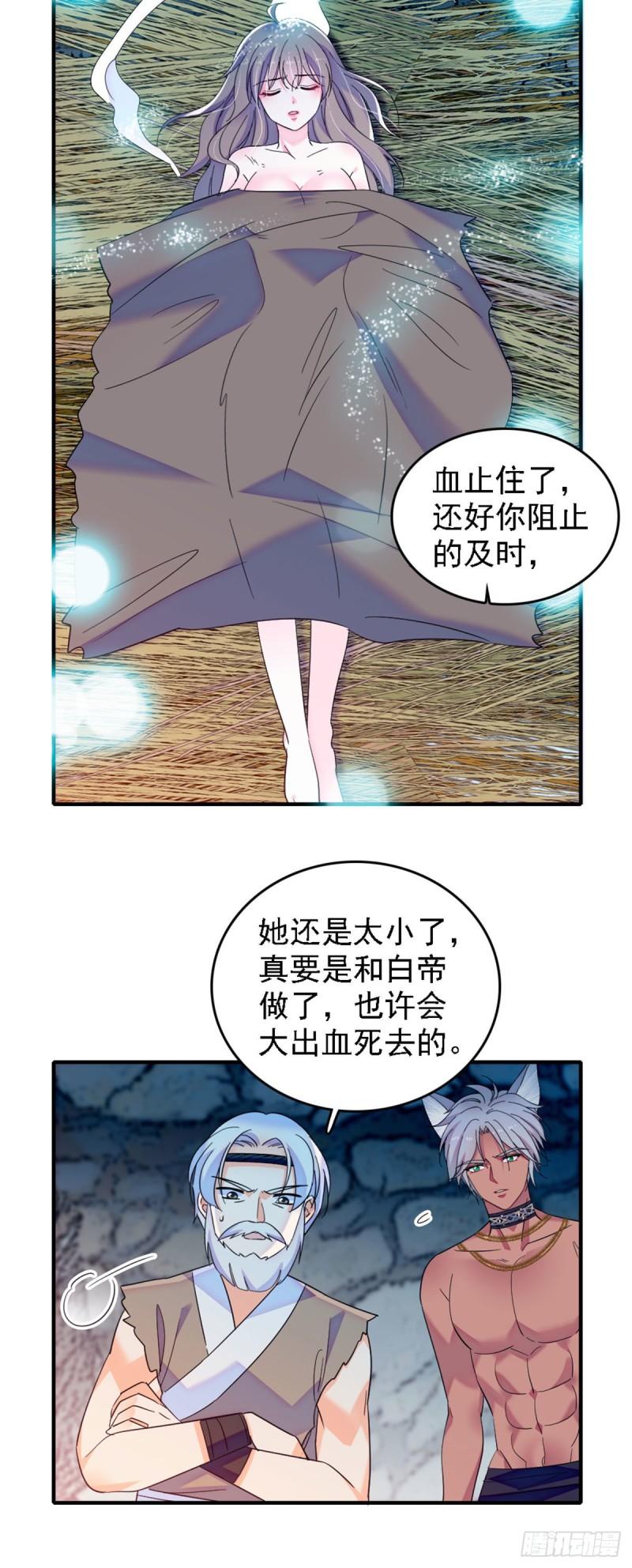 34 没有资格6
