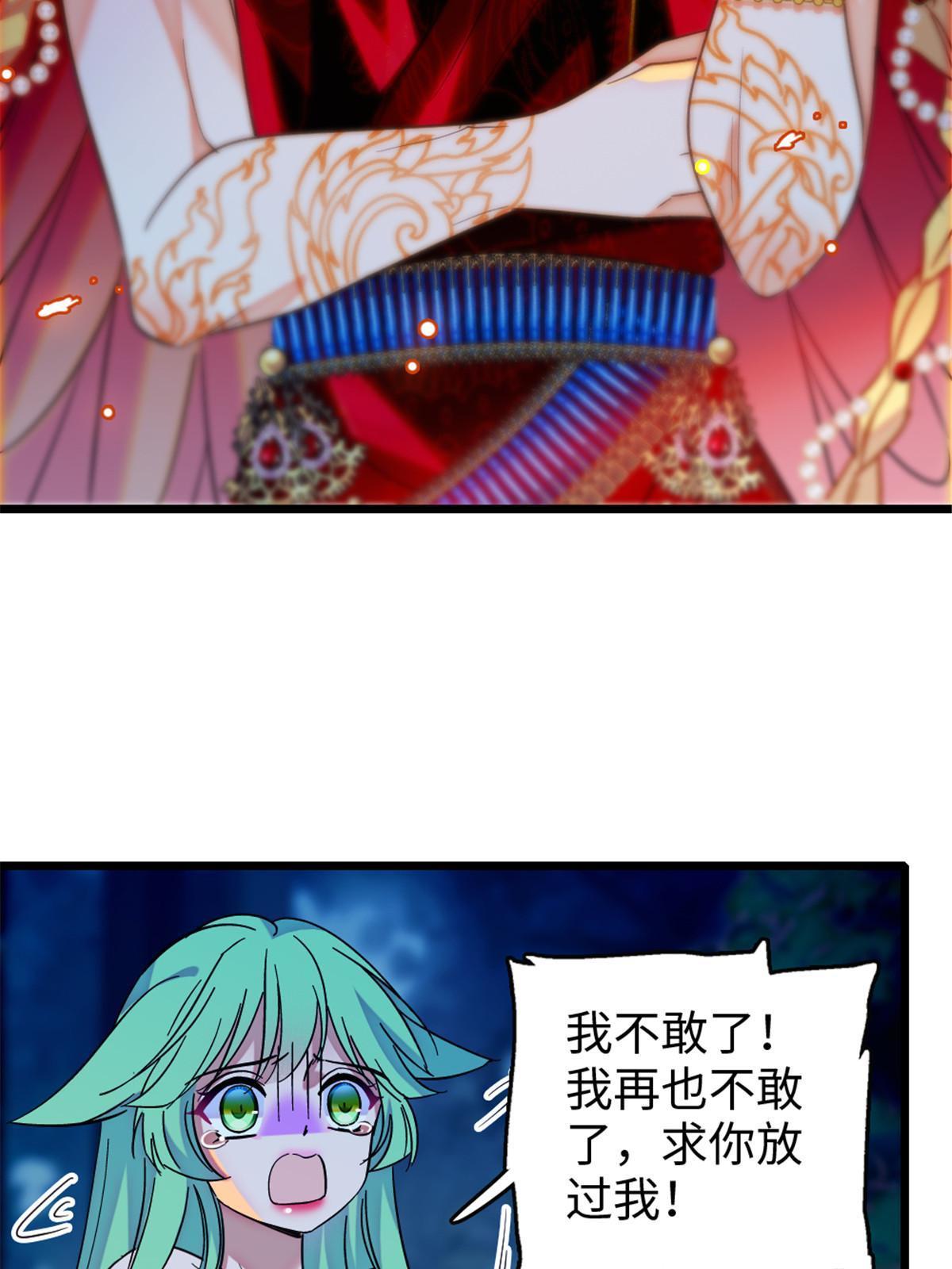 116 驱逐她25
