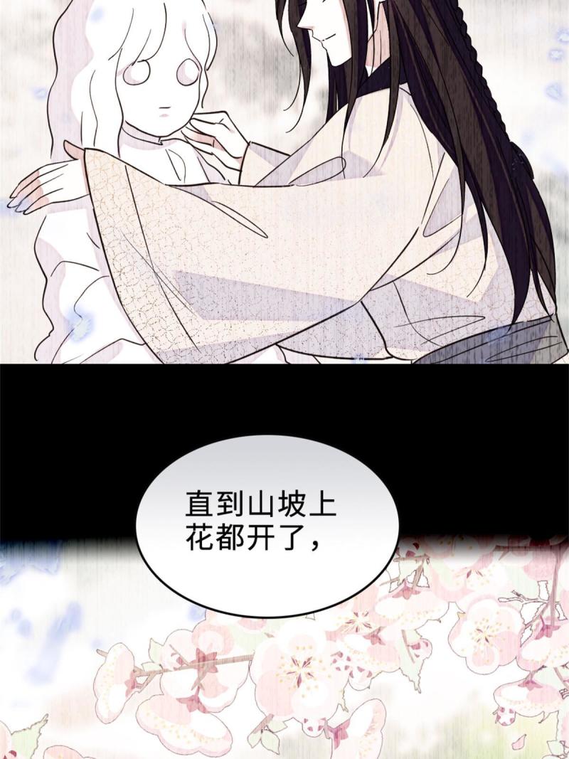 71 是你忘了我41