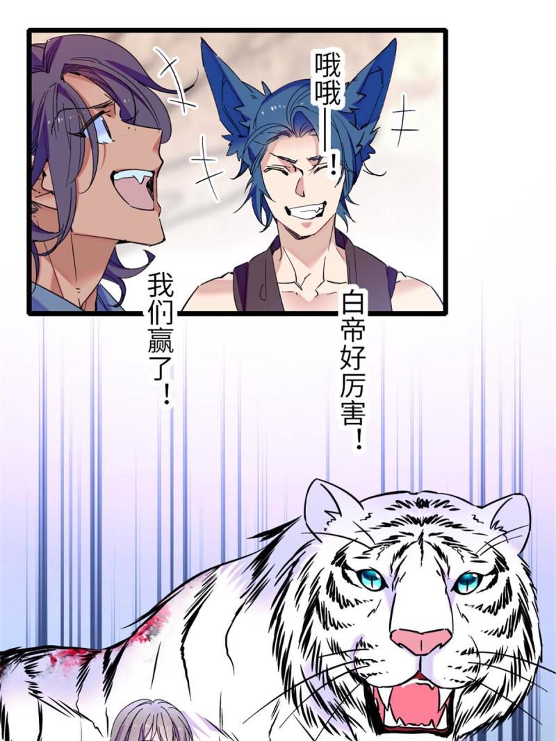 87 重伤30