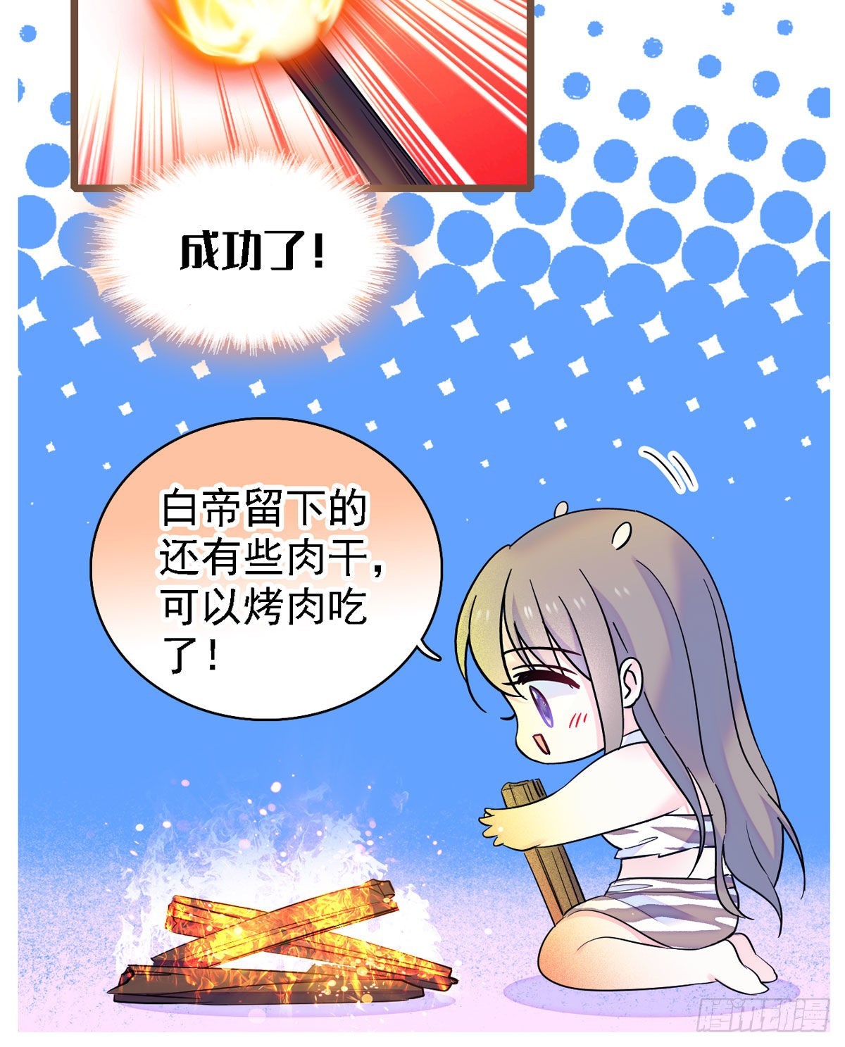 09 生吃？11