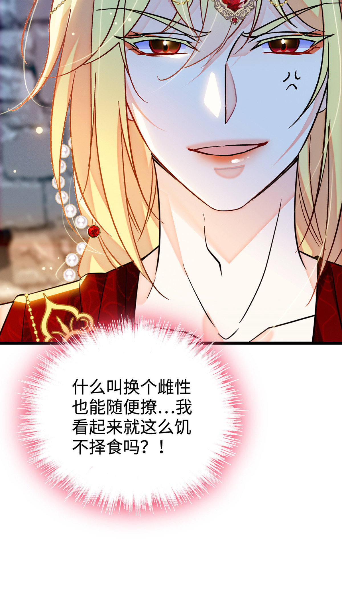 120 野马族人的请求3