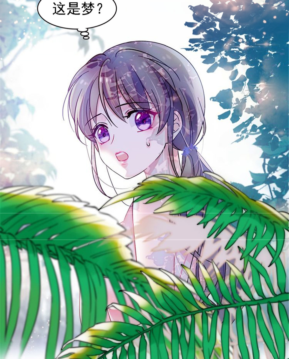 01 泡澡时穿越没有衣服怎么办12