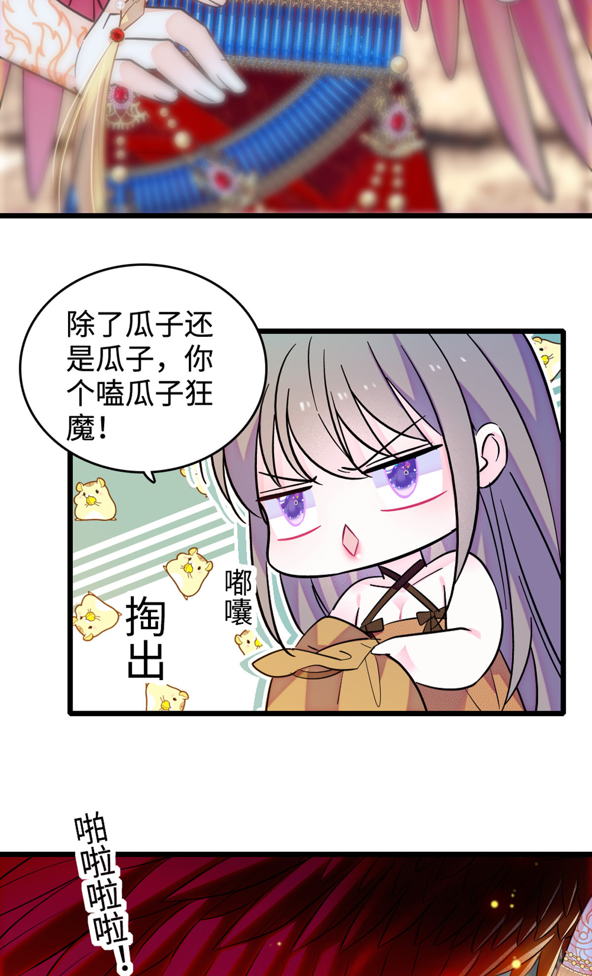 120 野马族人的请求13