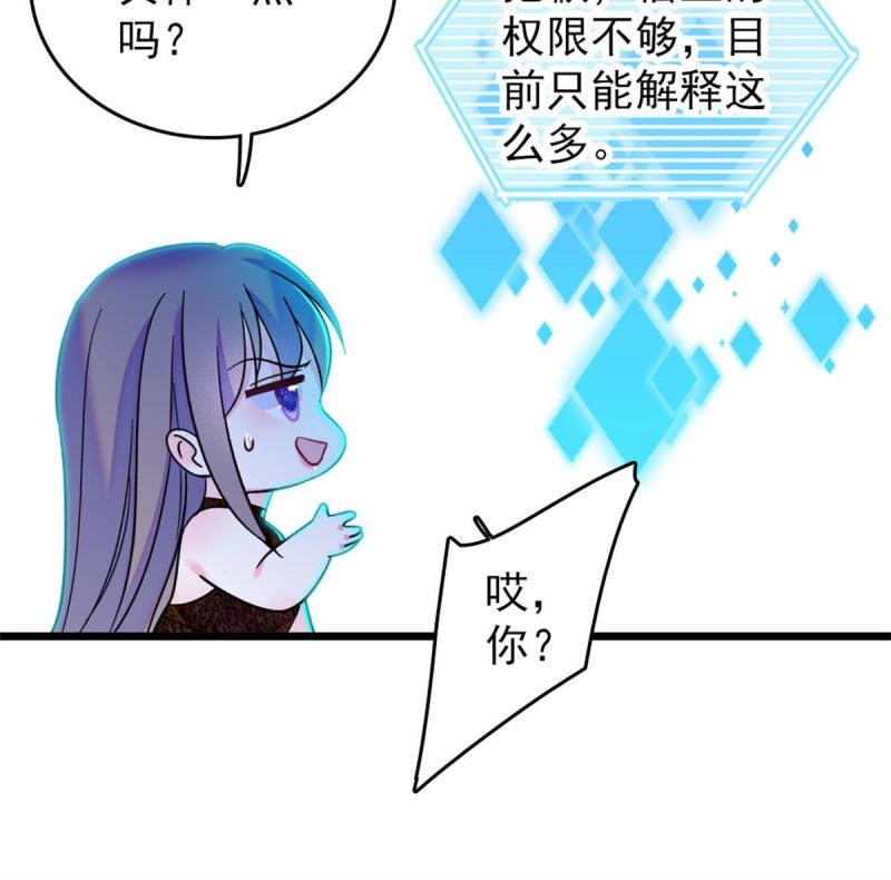 58 神木种子21