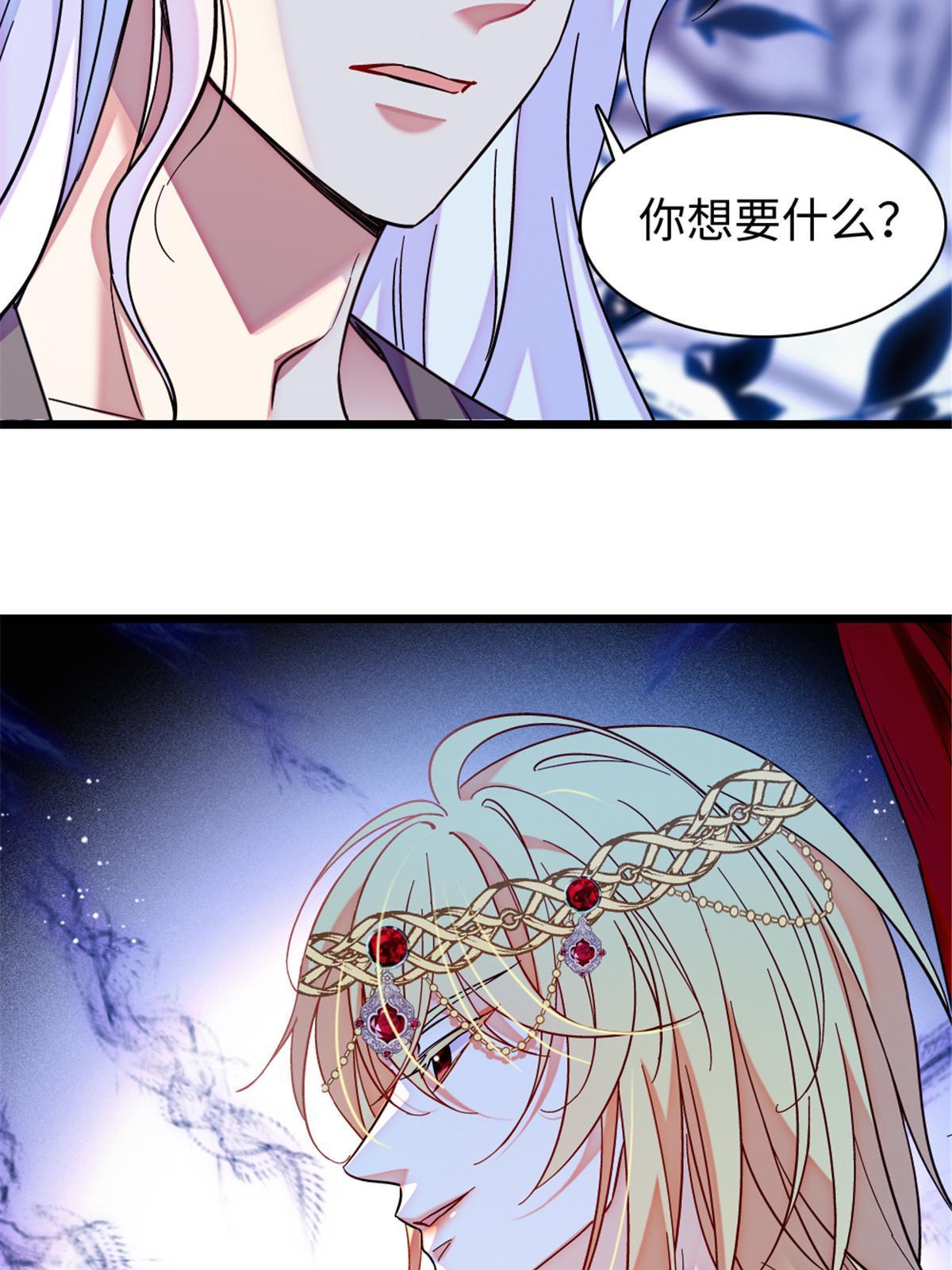 98 在天空，我们无所畏惧12