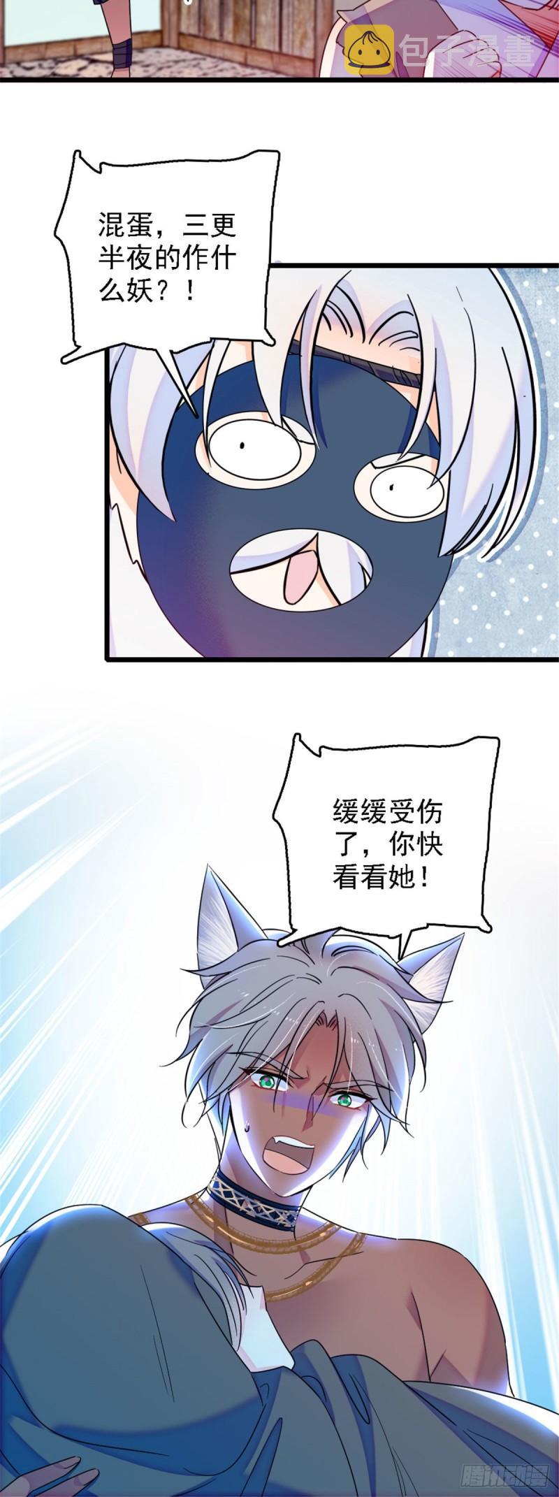 34 没有资格2