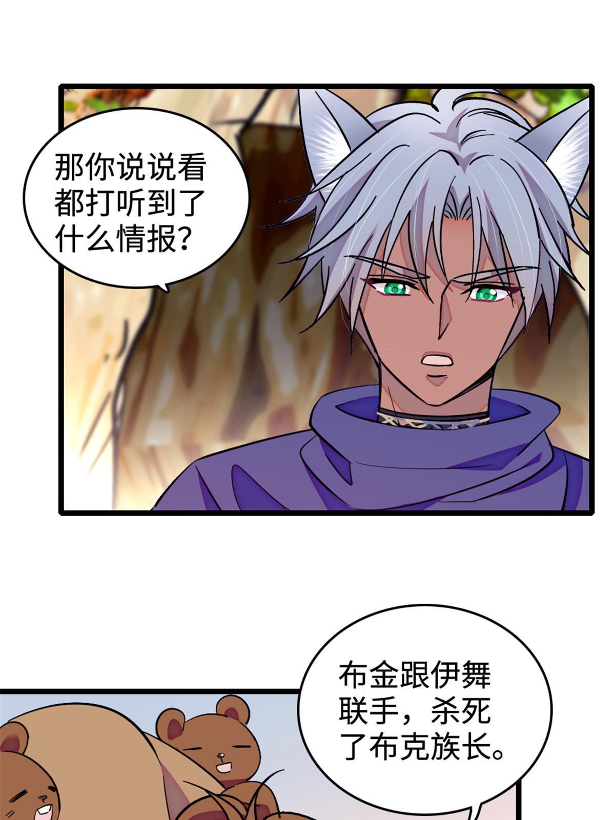 128 对不起…姐姐…38
