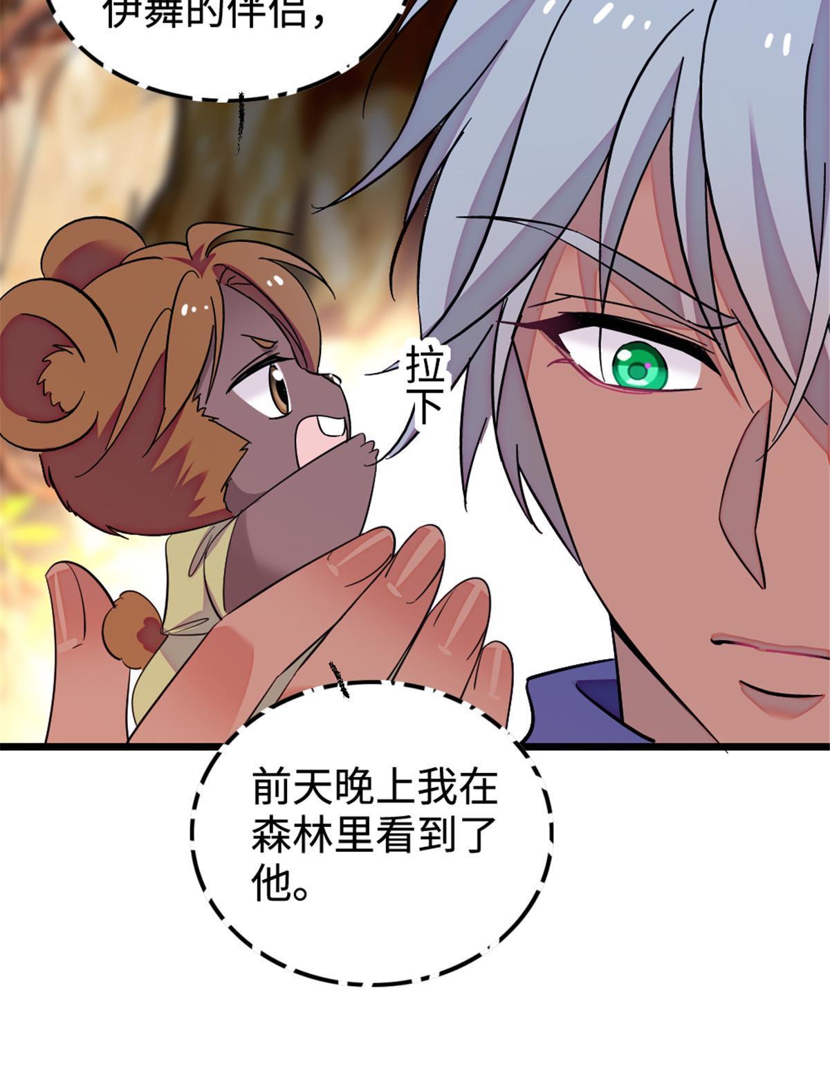 128 对不起…姐姐…46