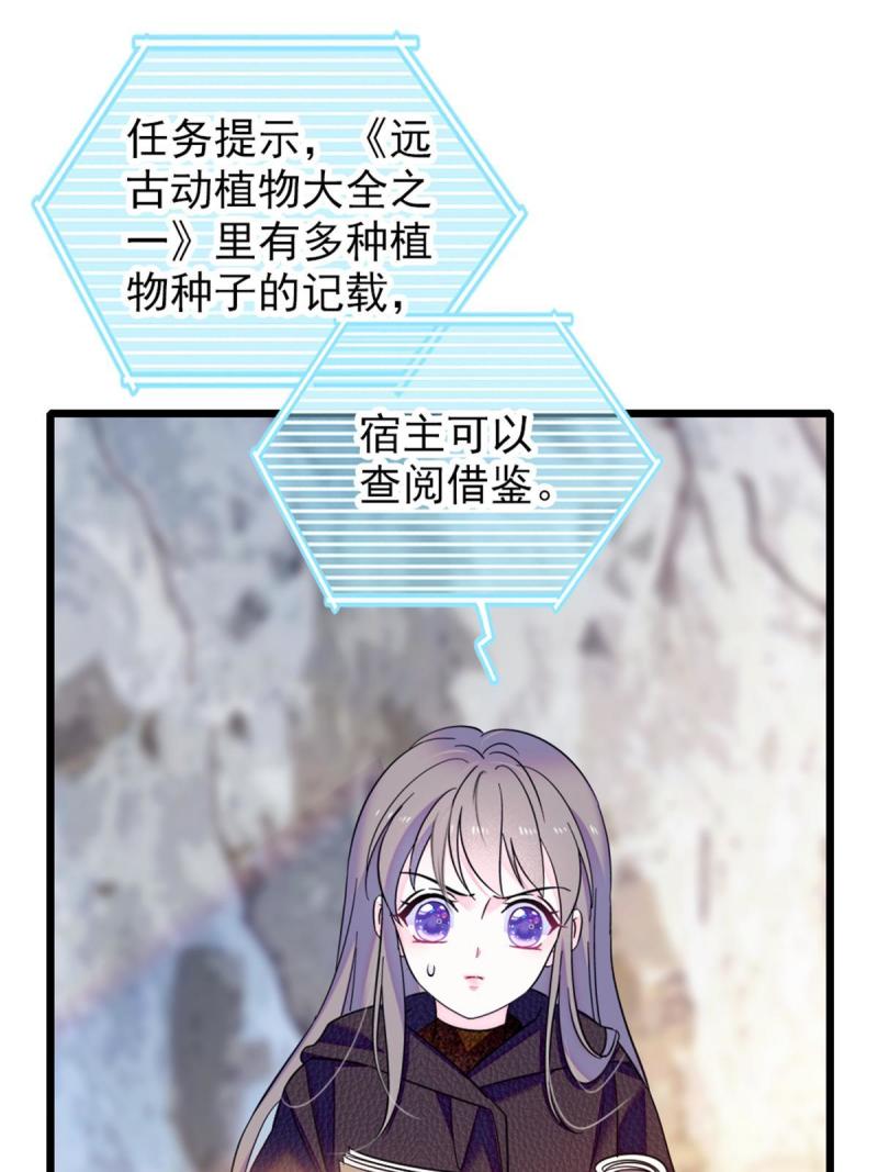 47 想一直缠着你42