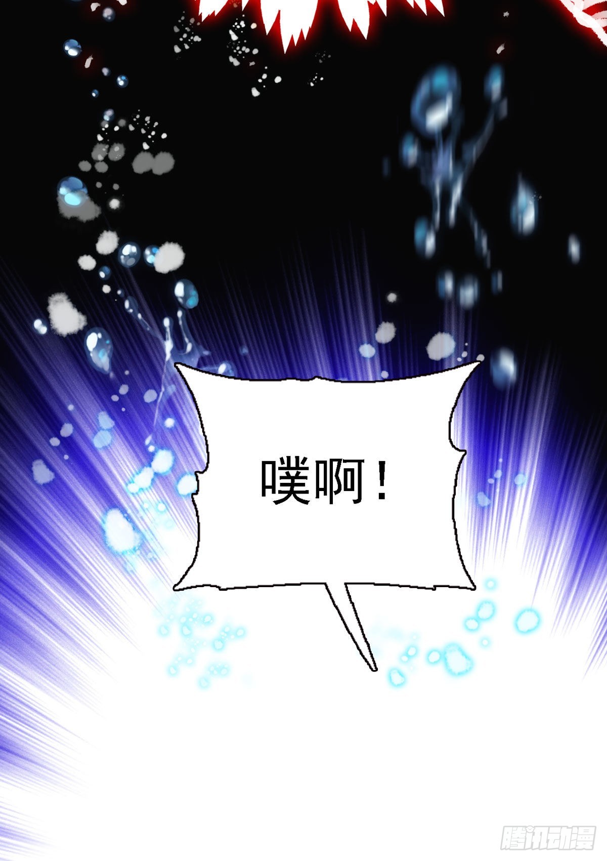01 泡澡时穿越没有衣服怎么办24