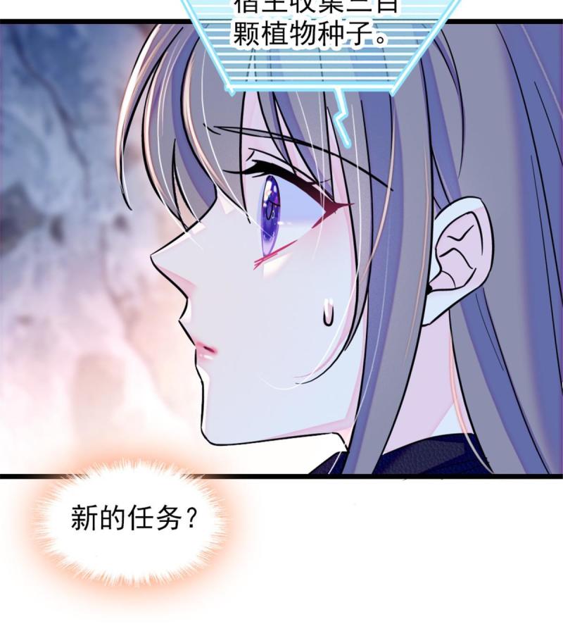 47 想一直缠着你41